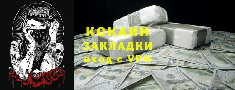 COCAIN Боливия  как найти закладки  Лабинск 